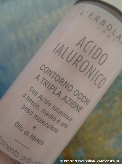 L'Erbolario. La naturale bellezza 100% italiana. Природная красота по-итальянски