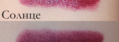 Yves Rocher Couleurs Nature Grand Rouge #23 Violet profond Стойкая губная помада