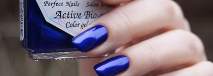 El Corazon Active Bio-gel Color Gel Polish "Nail Party" #423/623 Tsunami