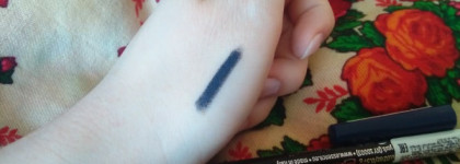 Essence gel eye pencil waterproof 02 Around midnight