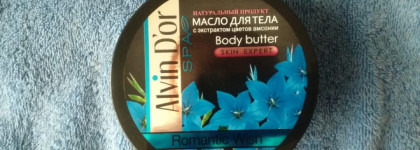 Alvin D'or SPA Body Butter Romantic Wish. Масло для тела с экстрактом цветов амсонии