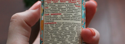 Oblepikha Siberica Professional: Облепиховый Крем для рук Питательный и Облепиховый Спрей-Кондиционер для волос