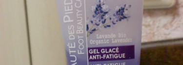 Летящей походкой ... или Soin Vegetal beaute des pieds от Yves Rocher