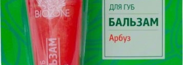 Бальзамопост-мой уход за губами. Часть 1