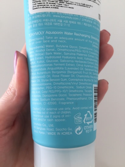 Ночной помощник Water Rechargining Sleeping Pack от Tony Moly