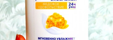 Для тех, кто знает цену времени: экспресс-уход за кожей тела