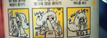 Война с расширенными порами? Тоник Tony Moly Egg Pore The War Toner