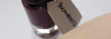 Lush Fresh Handmade Colour For Lip Confident & Decisive - помады Lush Уверенность и Решительность