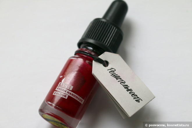 Lush Fresh Handmade Colour For Lip Confident & Decisive - помады Lush Уверенность и Решительность