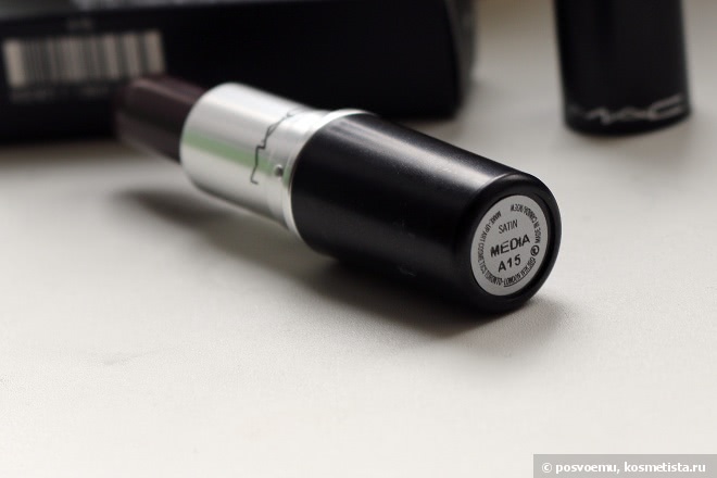 MAC Media lipstick