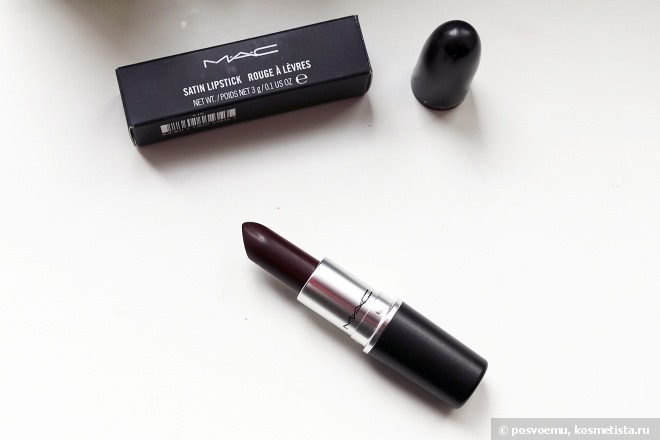 MAC Media lipstick