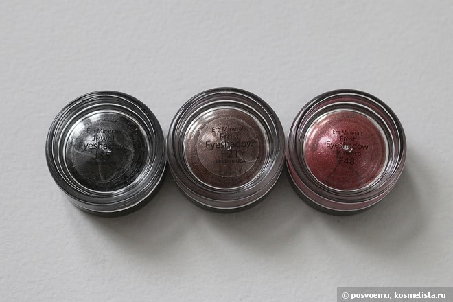 Era Minerals Eyeshadow Frost F21, F48 и Jewel J35