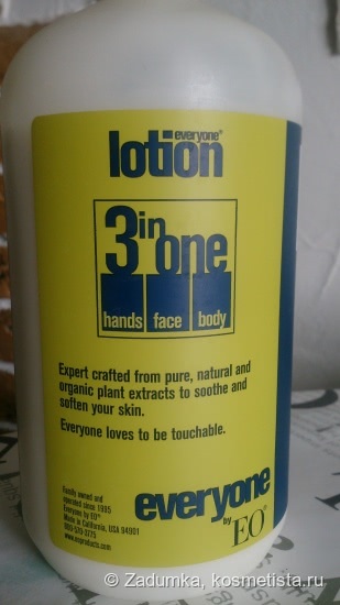 Цистерна мужского лосьона Everyone, Lotion For Every Man 3 in 1, Cucumber + Lemon: 3 удовольствия в одном флаконе