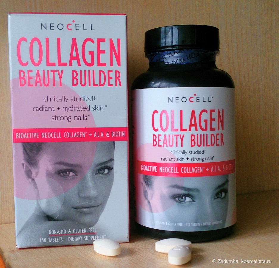 А вы готовы к смене имени с Neocell, Collagen Beauty Builder?