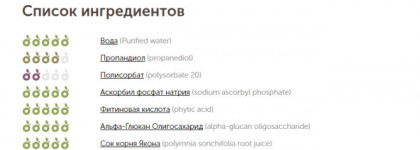 Derma E, Мицеллярная очищающая вода с витамином C, с пробиотиками и чаем ройбуш - для кошечек, которые любят погорячее