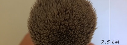 Любимая помощница Sigma F80 Flat Kabuki