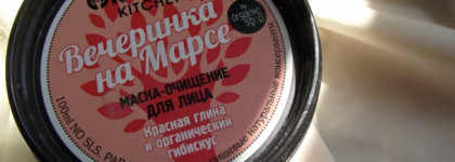 Organic Kitchen для жирной кожи: пустышка или достойные средства за копейки?