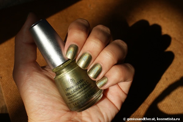 China Glaze Omg A Ufo