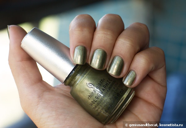 China Glaze Omg A Ufo