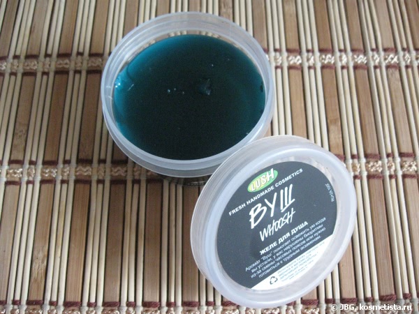 Водные процедуры вместе с Lush