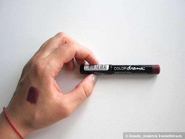 Идеальная осень с Maybelline Color Drama Lipstick в оттенке 310 Berry Much