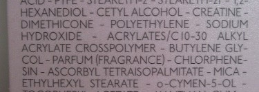 Мой первый антивозрастной Uriage