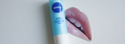 В борьбе за нежные губы