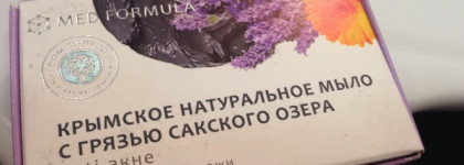 Med Formula Крымское натуральное мыло с грязью сакского озера anti-aкне "Дом природы"