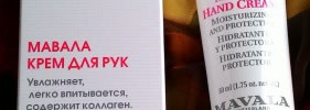 Побалуем ручки с Mavala Hand Cream Moisturizing And Protection With Collagen