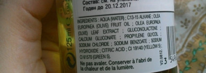 Le Petit Olivier - моё знакомство с маркой