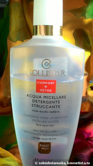 Отключили горячую воду? Выход есть! Collistar Ultra-Gentle Cleansing Milk и Collistar Cleansing Make-Up Remover Micellar Water
