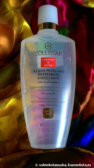 Отключили горячую воду? Выход есть! Collistar Ultra-Gentle Cleansing Milk и Collistar Cleansing Make-Up Remover Micellar Water