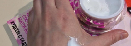 Крем от морщин Veld's Xim Up Superfine Deep Action Anti-Wrinkle Cream