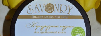 Savonry Кукурузный пудинг для проблемной кожи