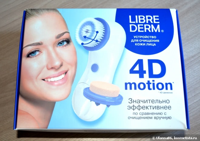 устройство для очищения кожи лица либридерм librederm 4d motion