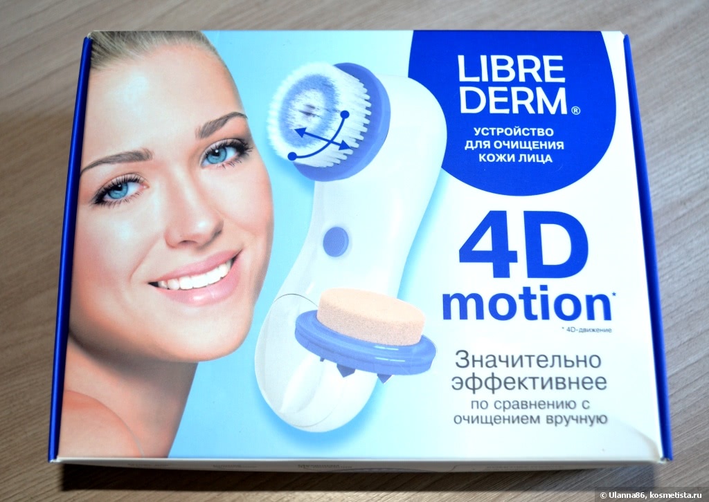 Устройство для очищения кожи лица 4d motion