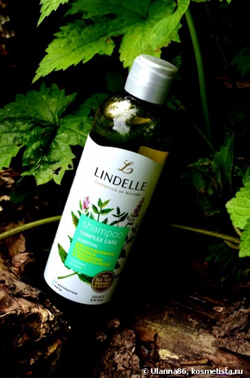 «Lindelle»- Серия Complex Care Шампунь и Бальзам-Кондиционер
