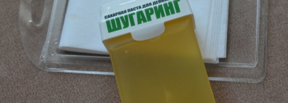 Aravia professional- паста для шугаринга средняя «Start Epil»