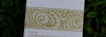 Биобьюти - красота кожи с помощью «Биочистки классической»