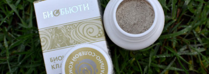 Биобьюти - красота кожи с помощью «Биочистки классической»