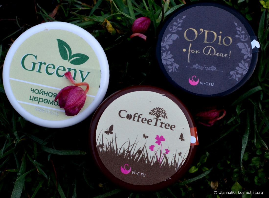 Маски O’Dio, Greeny, CoffeeTree от v.i.Cosmetics