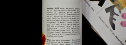 Мой осенний уход за волосами c помощью бальзамов для волос Sativa Cosmetics