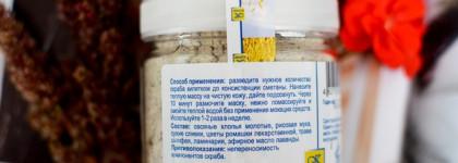 Осенний уход за лицом от Клеона