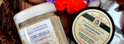 Осенний уход за лицом от Клеона