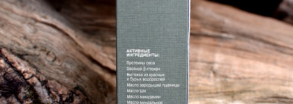 Крем-флюид для кожи вокруг глаз «Овсянка» от Кleona