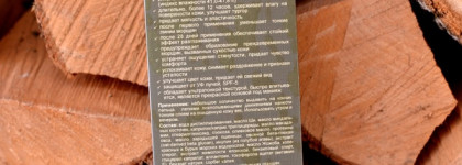 Крем-флюид для кожи вокруг глаз «Овсянка» от Кleona