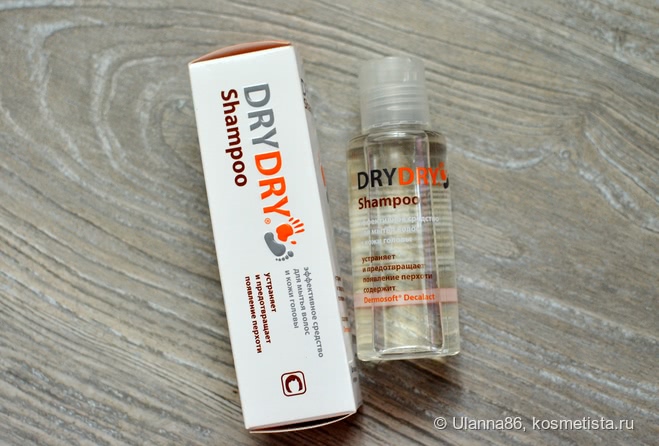 Спортзал против продукции Dry Dry