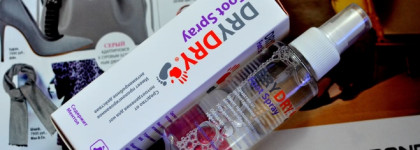 Спортзал против продукции Dry Dry