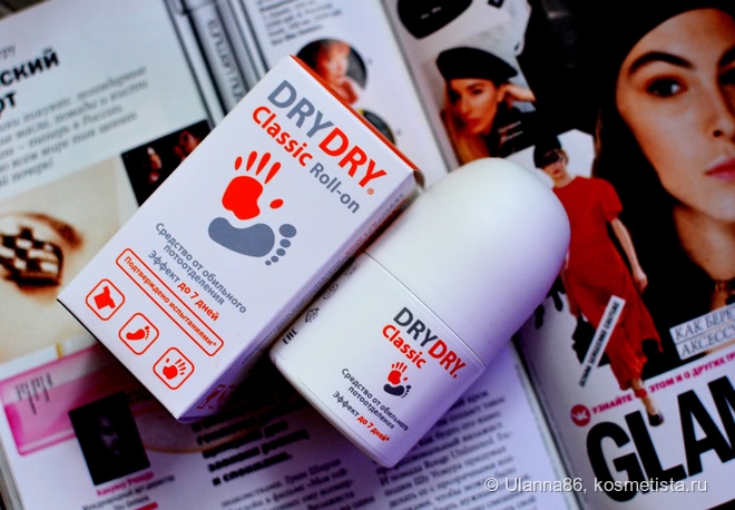 Спортзал против продукции Dry Dry