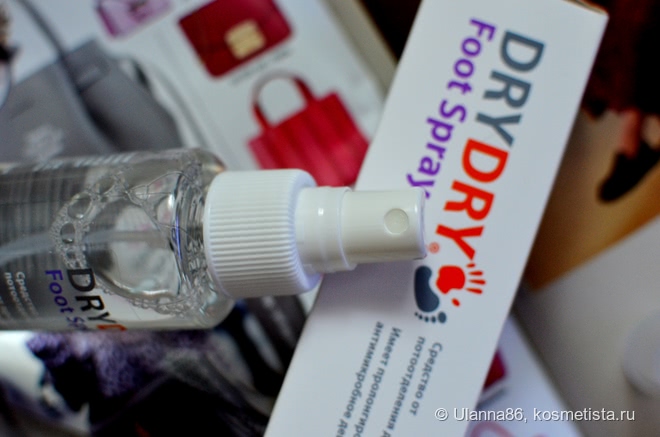 Спортзал против продукции Dry Dry